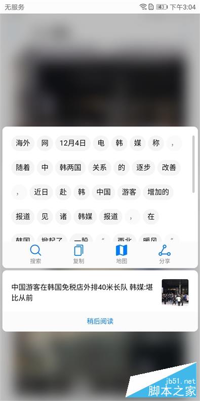 2699元起！HUAWEI nova 2s评测：前后四镜头+正面指纹全面屏