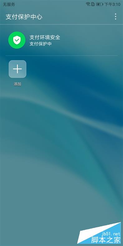 2699元起！HUAWEI nova 2s评测：前后四镜头+正面指纹全面屏