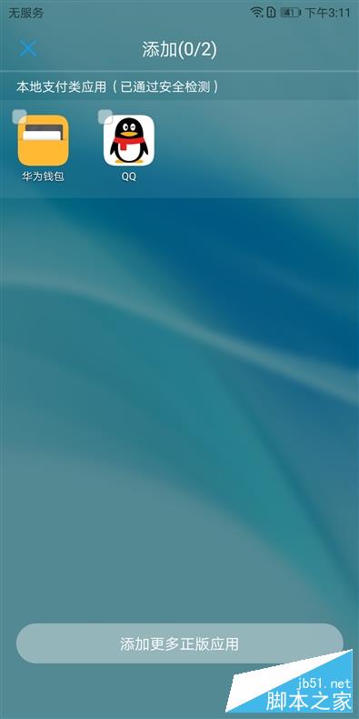 2699元起！HUAWEI nova 2s评测：前后四镜头+正面指纹全面屏