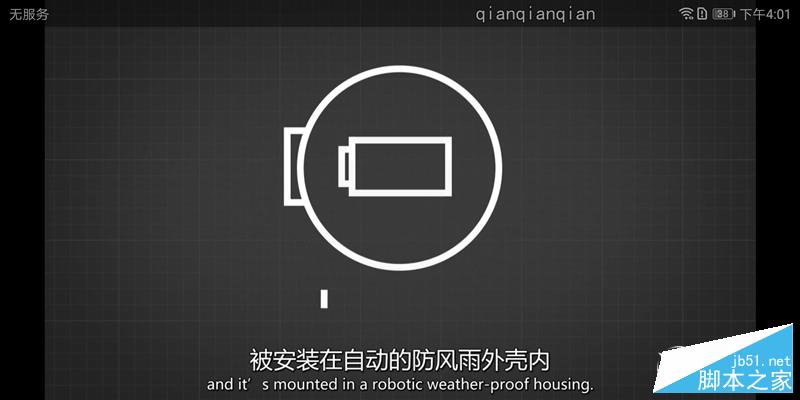 2699元起！HUAWEI nova 2s评测：前后四镜头+正面指纹全面屏