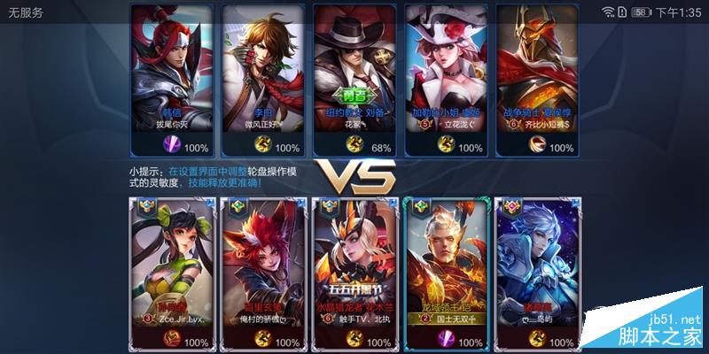 2699元起！HUAWEI nova 2s评测：前后四镜头+正面指纹全面屏