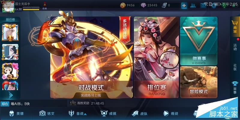 2699元起！HUAWEI nova 2s评测：前后四镜头+正面指纹全面屏