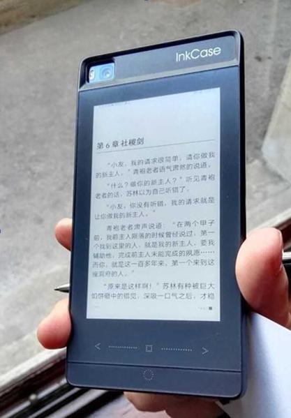 华为荣耀7凭借极致创新傲视群雄