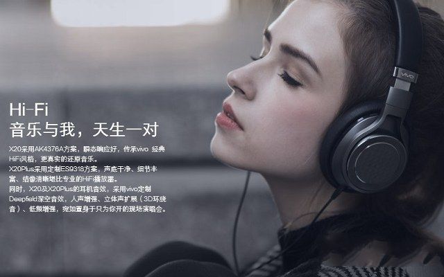 一加5T和vivo X20哪个好？vivo X20与一加5T区别对比