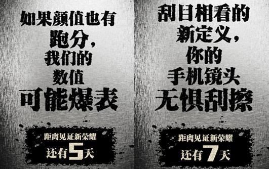 荣耀7于6月30日发布：画质显示或更加精美