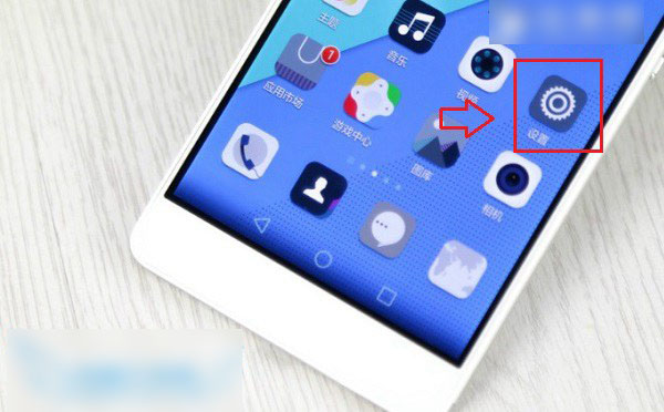 华为荣耀7指纹识别设置教程