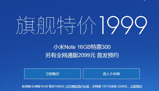 竞争太惨烈，4款手机即将清仓甩卖！