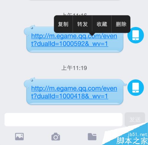 企鹅电竞怎么下载视频？企鹅电竞下载视频图文教程