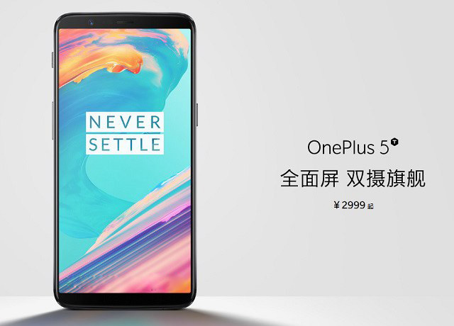 荣耀V9和一加5T哪个好？一加5T与荣耀V9区别对比