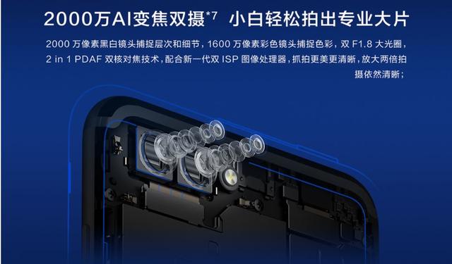 荣耀V10和一加5T买哪个好 区别对比总结