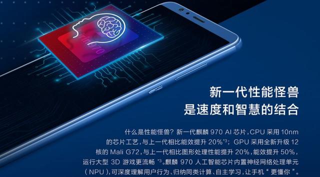 荣耀V10和一加5T性能哪个好？安兔兔跑分对比