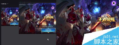 企鹅电竞怎么电脑上直播？企鹅电竞电脑直播教程