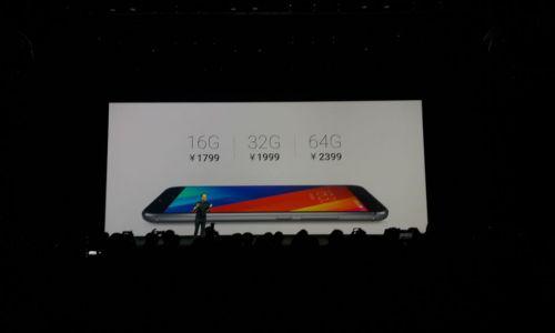 魅族MX5发布，售价1799真的买得到吗