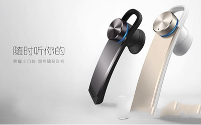 华为荣耀小口哨智能蓝牙耳机什么时候上市1