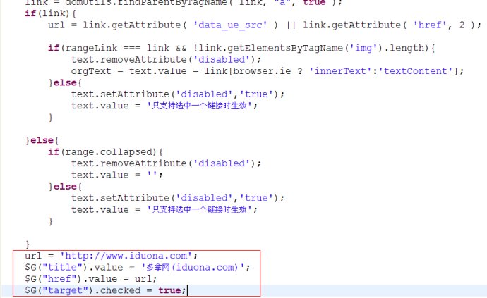 ueditor1.2.1修改超链接默认值,ueditor编辑器超链接 ueditor1.2.1修改超链接默认值,ueditor编辑器超链接