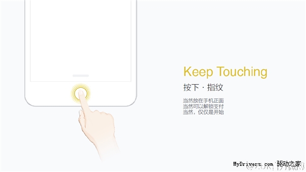 4xxx电池：ZUK手机配置首曝！指纹识别大亮