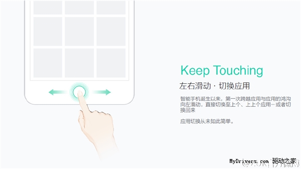 4xxx电池：ZUK手机配置首曝！指纹识别大亮