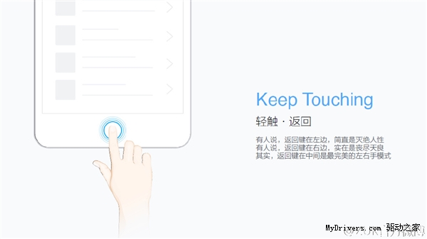4xxx电池：ZUK手机配置首曝！指纹识别大亮