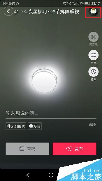 抖音短视频怎么添加音乐？抖音短视频添加背景音乐教程