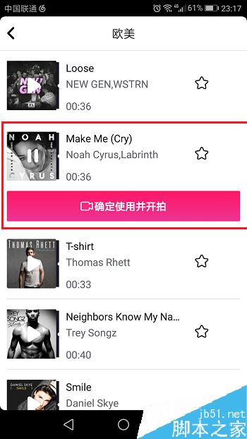 抖音短视频怎么添加音乐？抖音短视频添加背景音乐教程