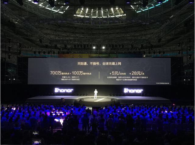 荣耀7今日盛大发布 如此设计让世界“有点不同”