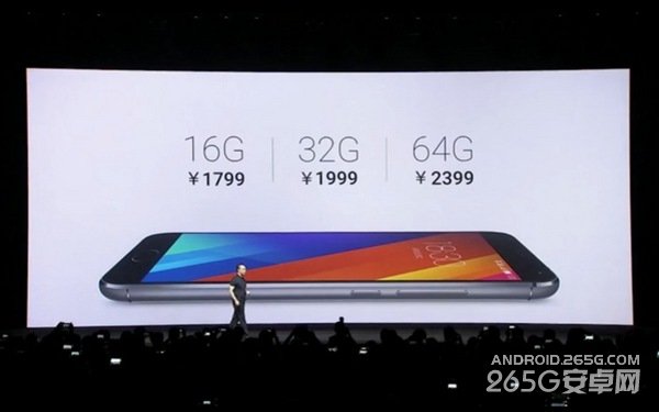 魅族MX5发布会图文直播 旗舰之争成看点