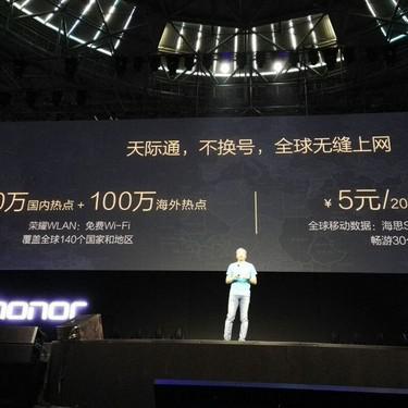 荣耀7发布：1999元起/指纹识别/智灵键