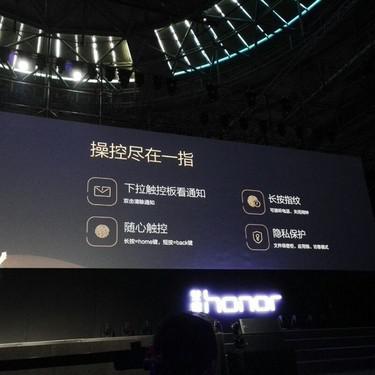 荣耀7发布：1999元起/指纹识别/智灵键