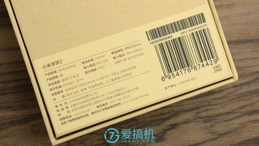 最强性价比!小米手环2半个月深入评测