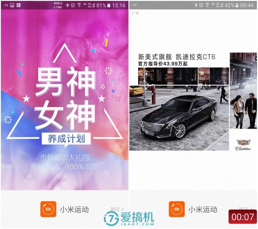 最强性价比!小米手环2半个月深入评测