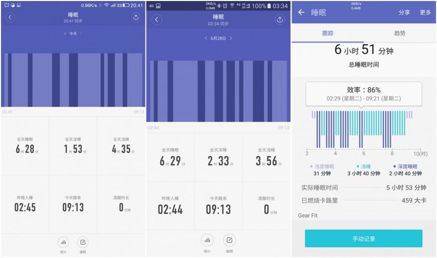 最强性价比!小米手环2半个月深入评测