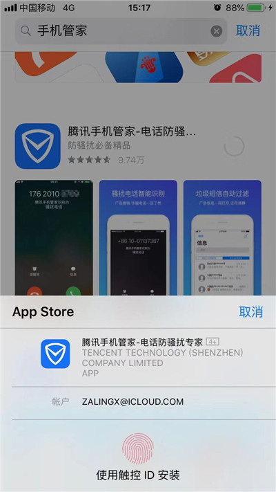 iPhone怎么设置流量提醒？苹果手机流量提醒设置教程