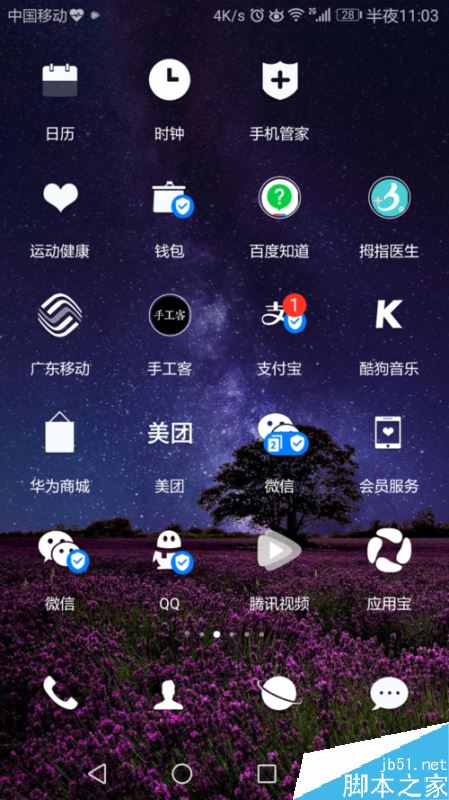 支付宝怎么解除挂失？支付宝快速解除挂失教程