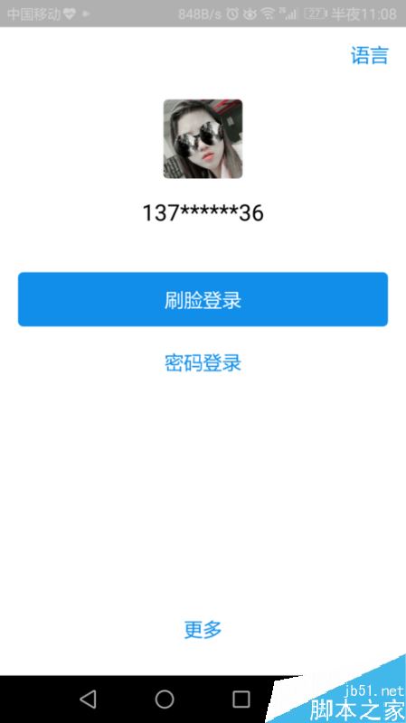 支付宝怎么解除挂失？支付宝快速解除挂失教程
