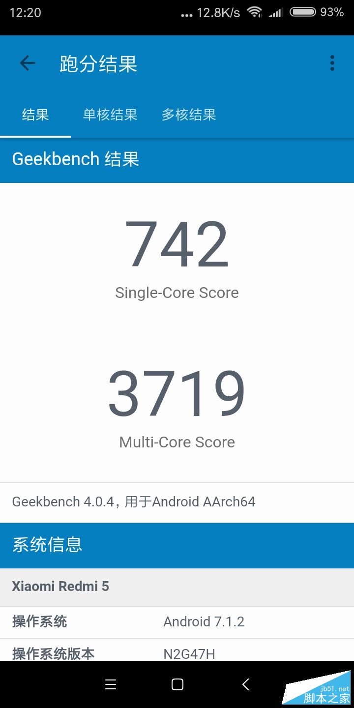 全面屏！红米5首发评测：史上性价比最高的小米手机