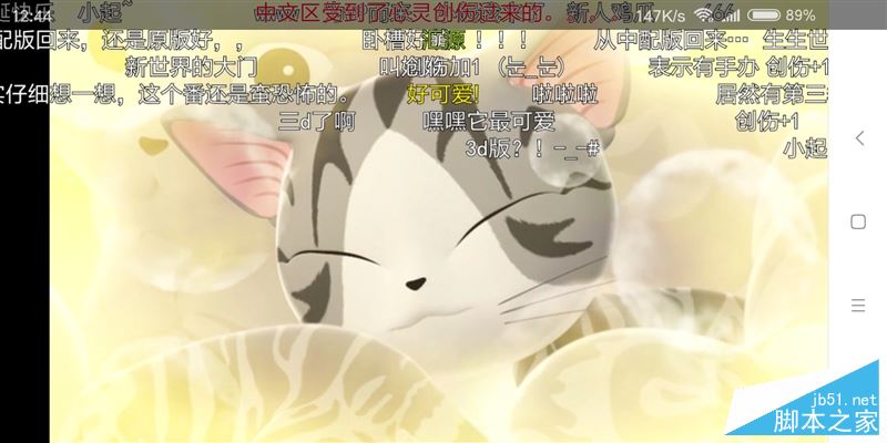 全面屏！红米5首发评测：史上性价比最高的小米手机