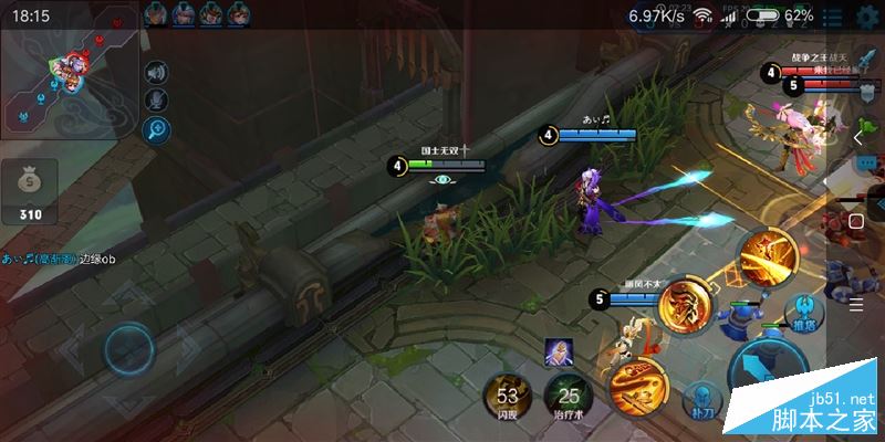 全面屏！红米5首发评测：史上性价比最高的小米手机