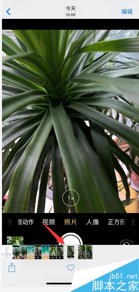 iphone xs max怎么用音量键拍照？iphone xs max音量键拍照教程