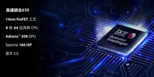 360N6和红米5 Plus性能与拍照对比