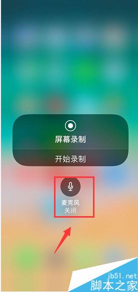 iPhone XR录屏怎么开启麦克风？iPhone XR/XS max录屏把声音录进去的方法