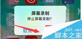 iPhone XR录屏怎么开启麦克风？iPhone XR/XS max录屏把声音录进去的方法