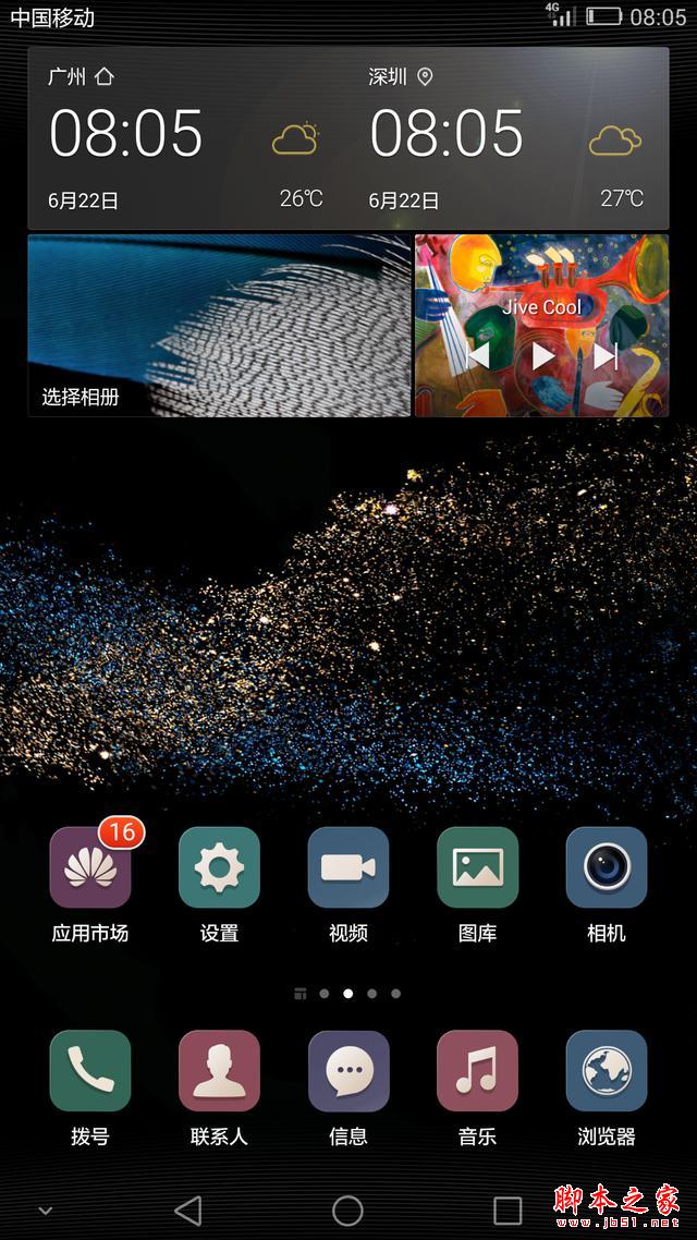 比平板更易用 市售中高端大屏手机推荐