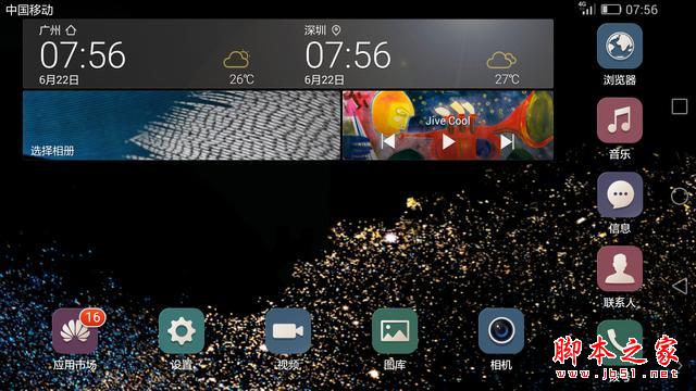 比平板更易用 市售中高端大屏手机推荐