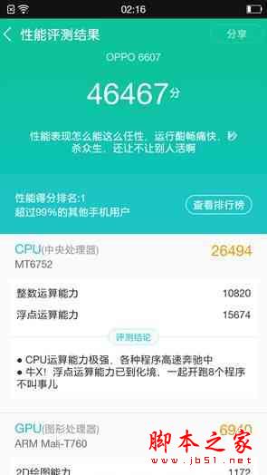 比平板更易用 市售中高端大屏手机推荐
