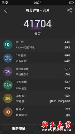 比平板更易用 市售中高端大屏手机推荐