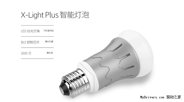 魅族新旗舰MX5今日发布！直播评论有奖