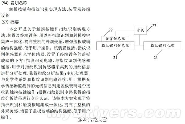 小米年度旗舰或推迟，小米手机4S及小米5真实配置全网首发