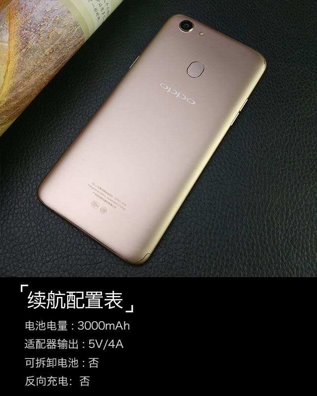OPPO A79值得买吗 OPPO A79全面评测