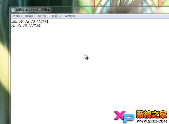 文件无法删除怎么办，快速粉碎文件技巧 三联教程