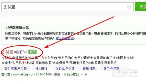 天猫宝怎么用电脑充值,电脑怎么充值天猫宝